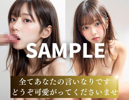 【調教OK】美少女カタログ〜専属ペット飼いませんか？〜 サンプル10ページ目