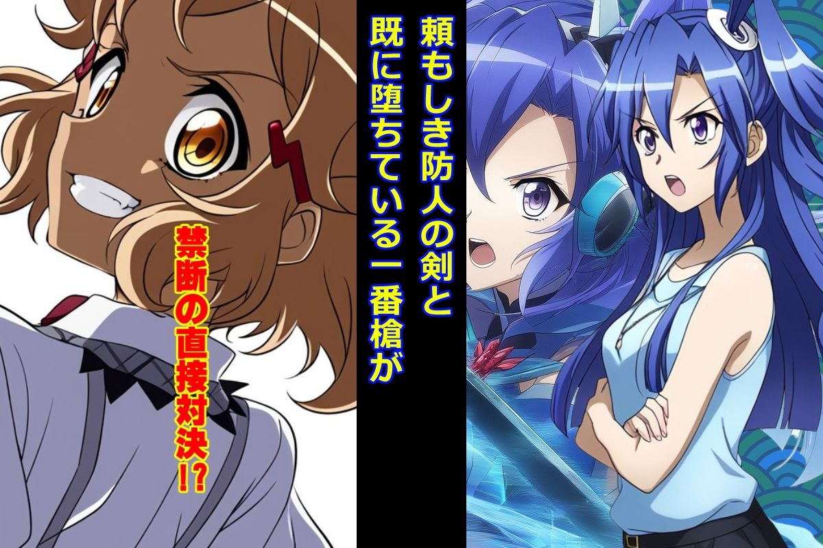 淫フォギア-風鳴翼編- サンプル1ページ目