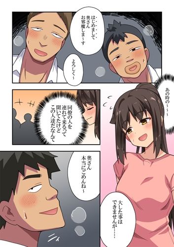 新妻七歌の露出自宅 サンプル2ページ目