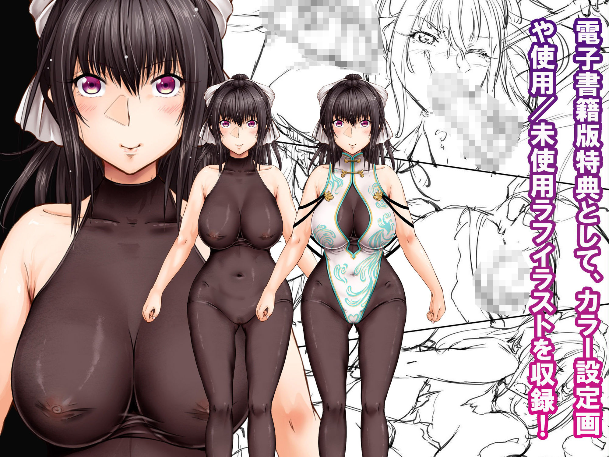 屈服計画 最強人妻格闘家NTR調教【前編】 サンプル9ページ目