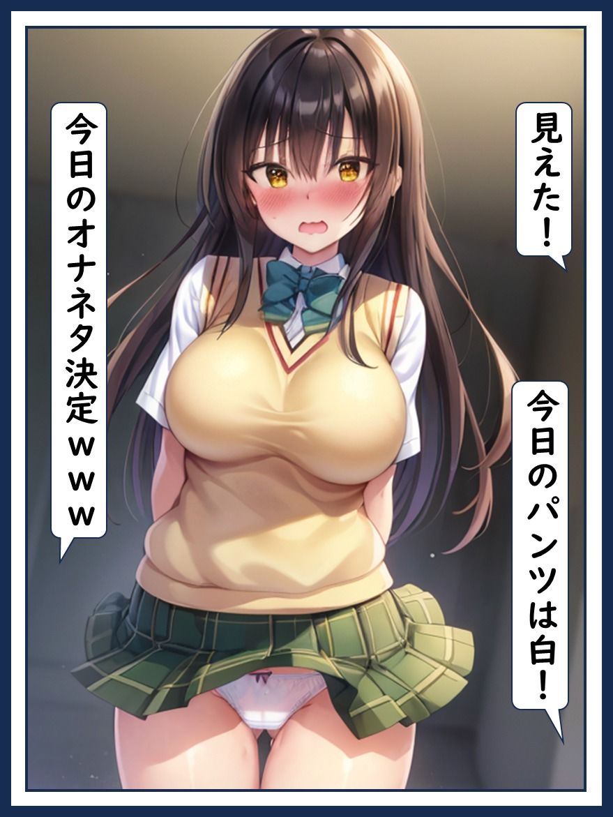 小〇川唯 睡〇姦 寝ている間に処女消失 サンプル1ページ目