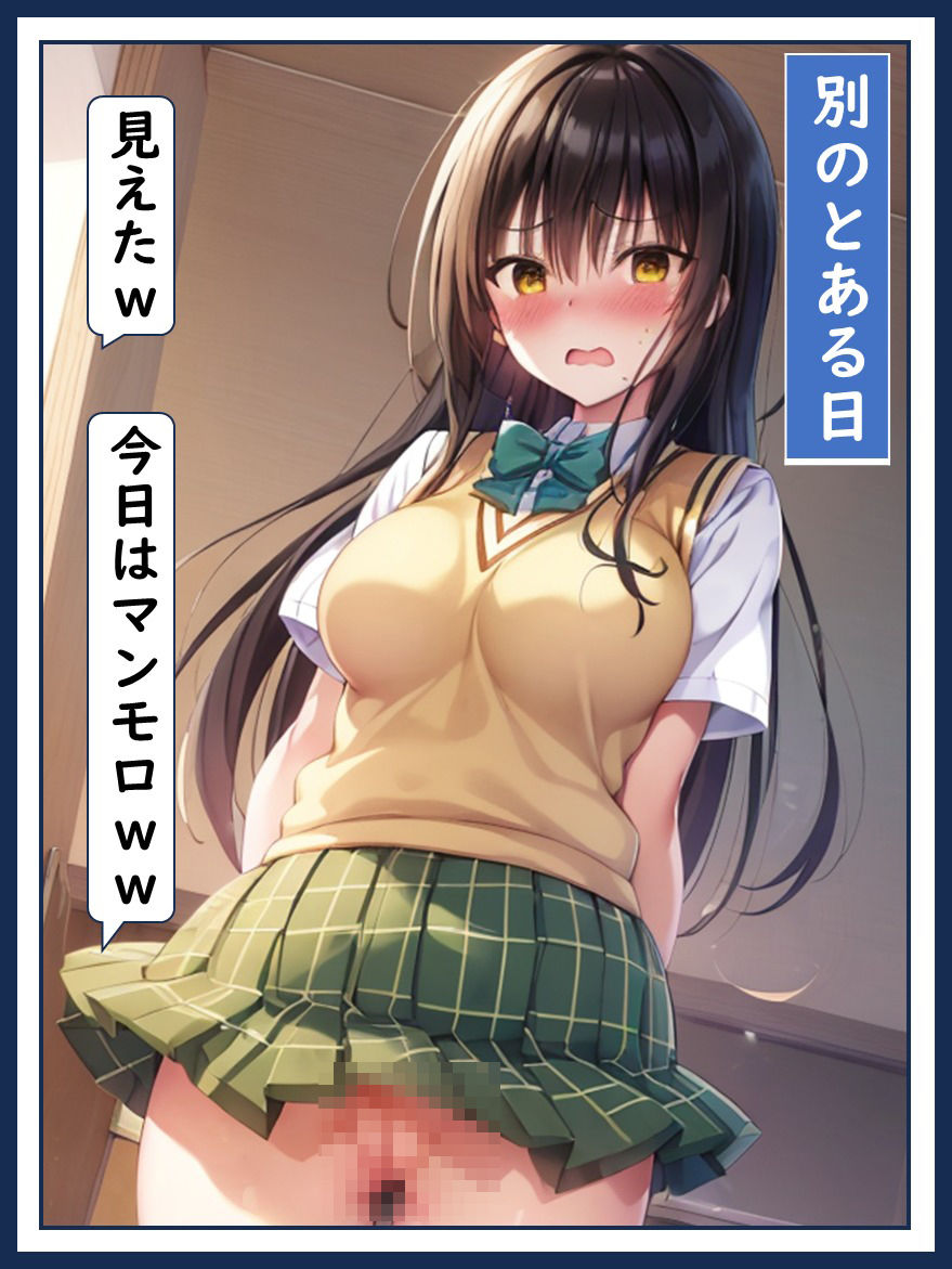小〇川唯 睡〇姦 寝ている間に処女消失 サンプル3ページ目