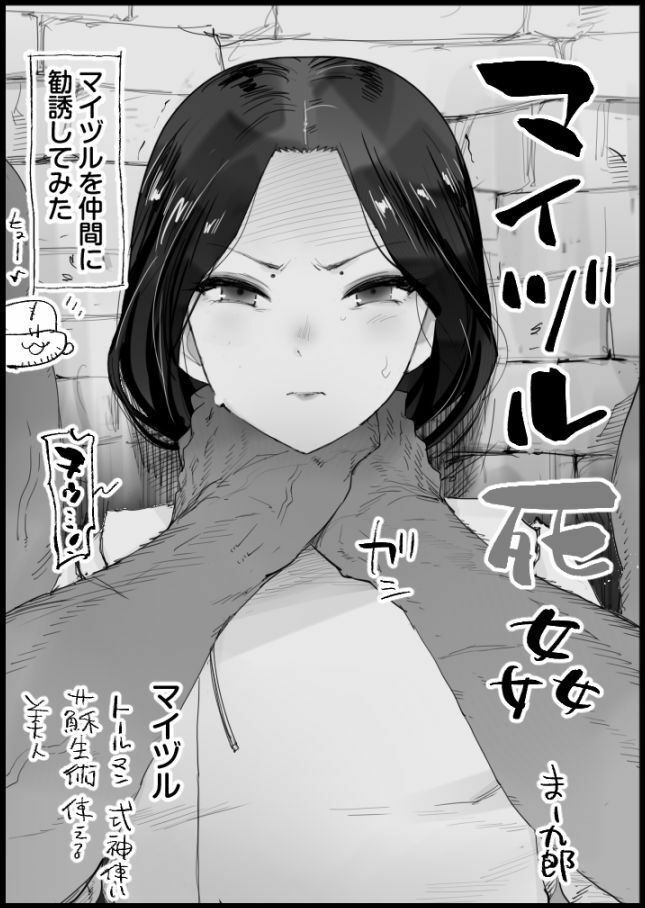 FANBOXまとめ3 サンプル1ページ目