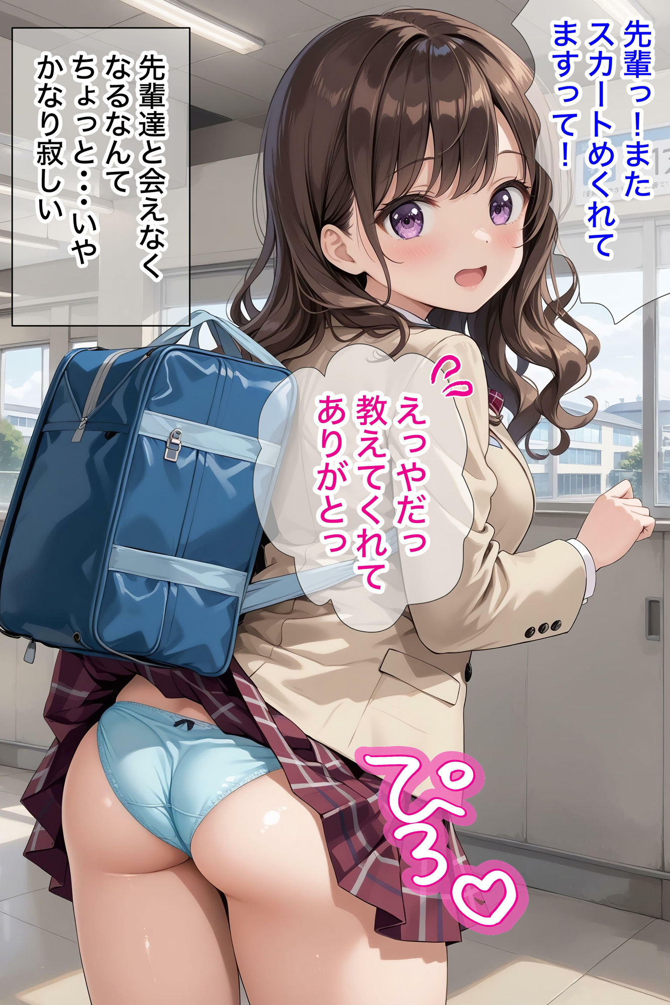 部活の巨乳美女とのエッチな思い出づくり サンプル7ページ目