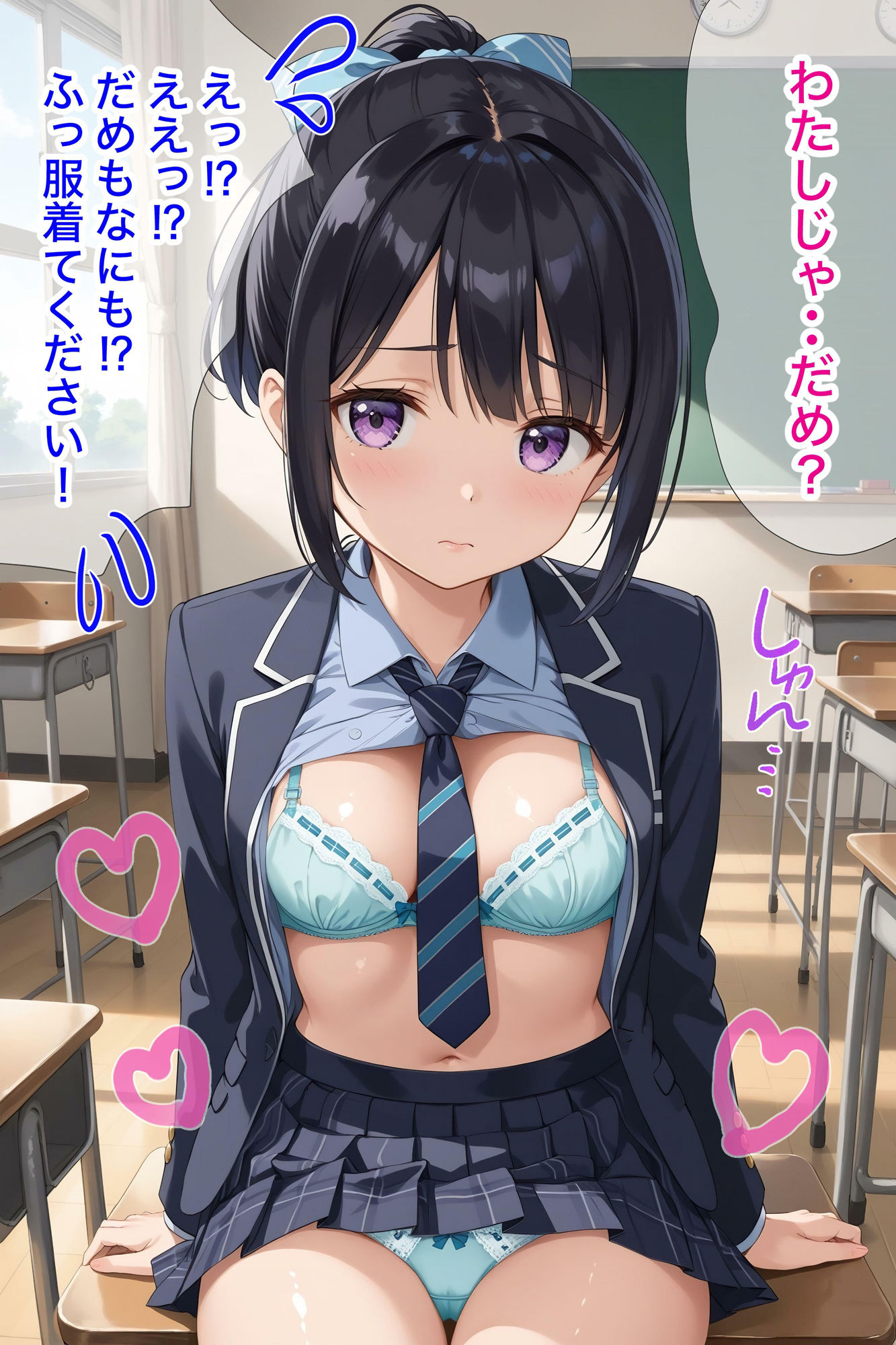 部活の巨乳美女とのエッチな思い出づくり サンプル9ページ目