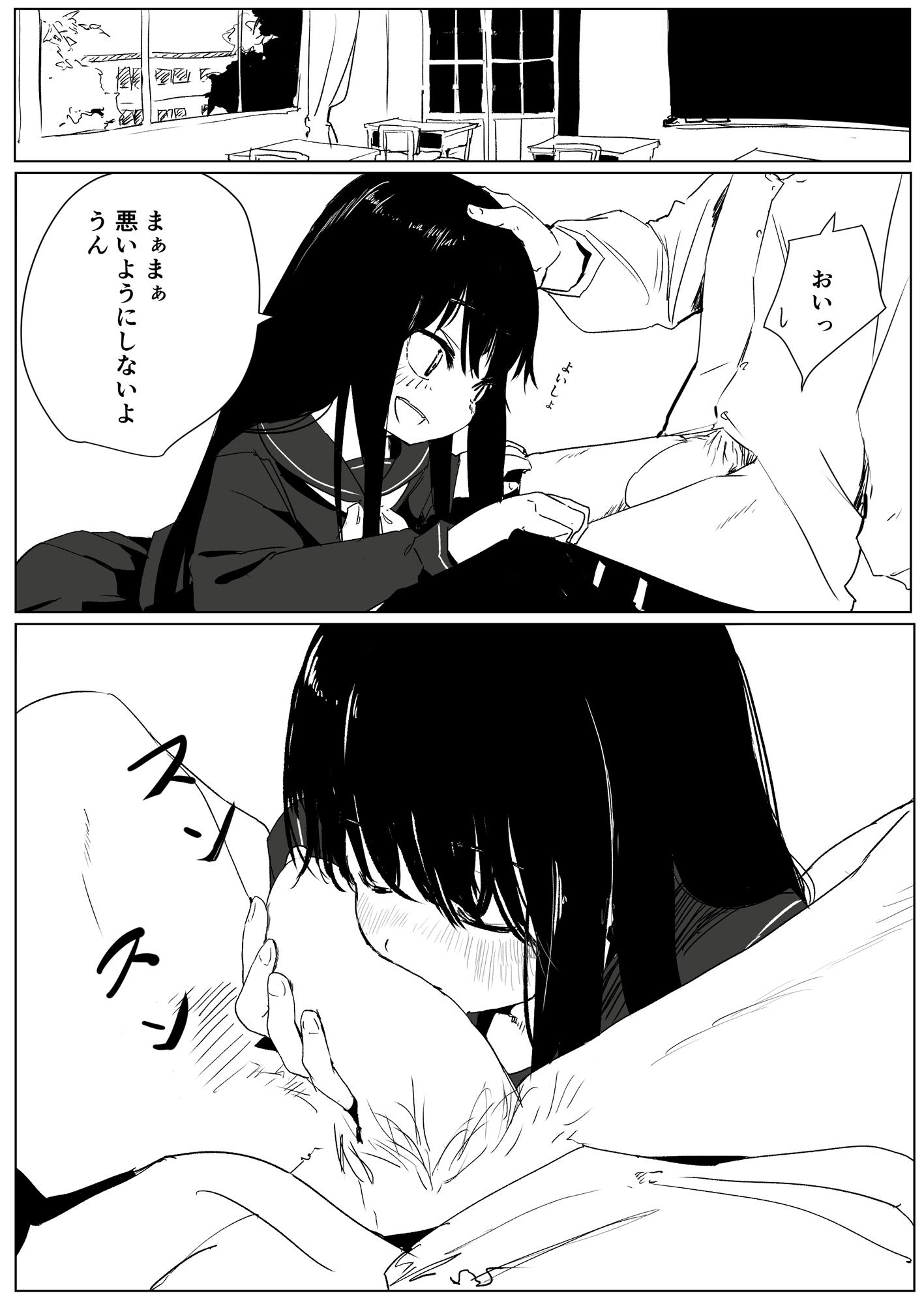 あの匂いが嗅ぎたくて仕方ない子 サンプル4ページ目