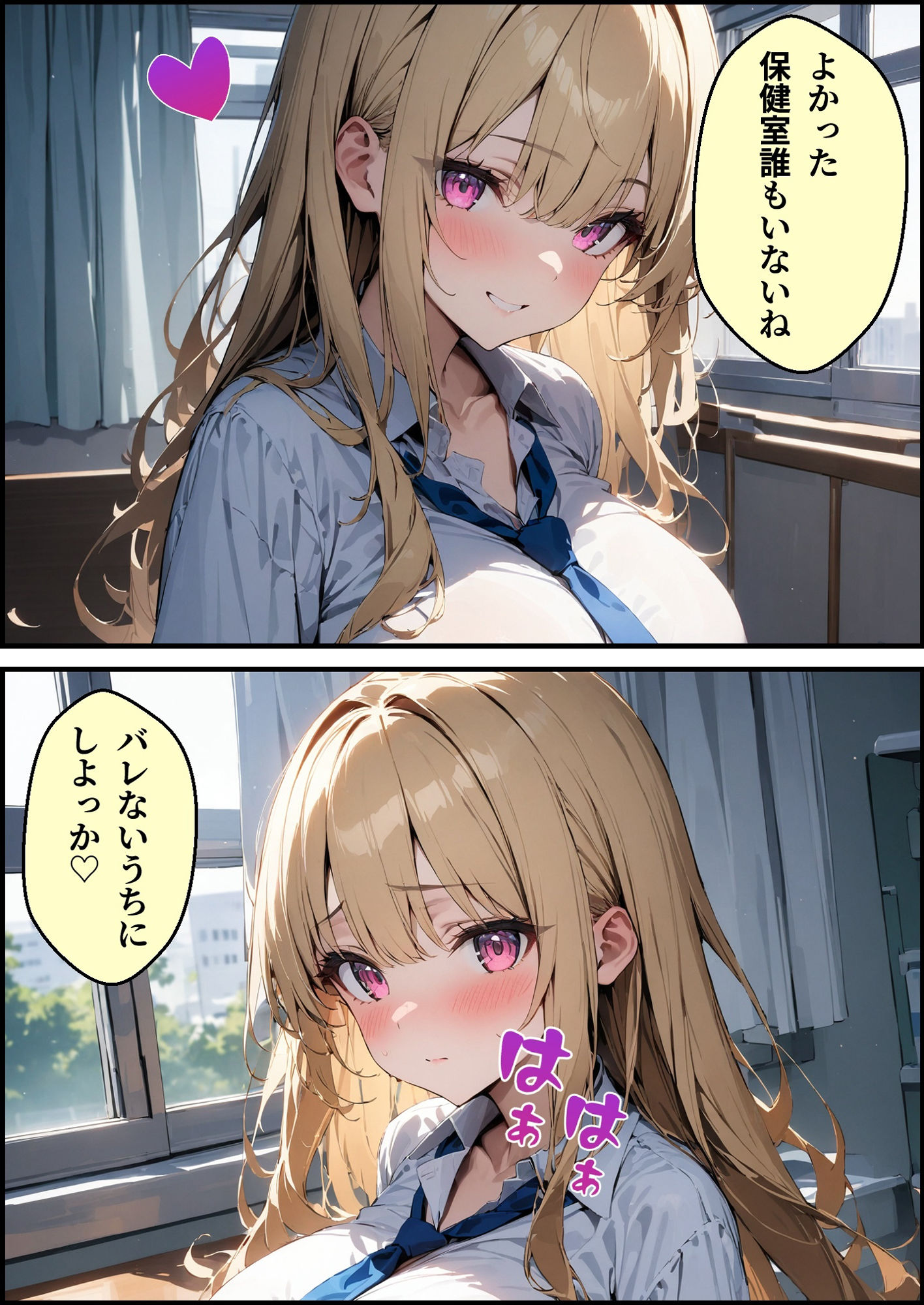 隣の狩野さん2 サンプル5ページ目