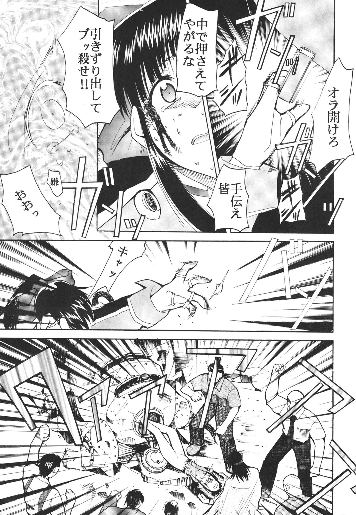 手紙 サンプル4ページ目