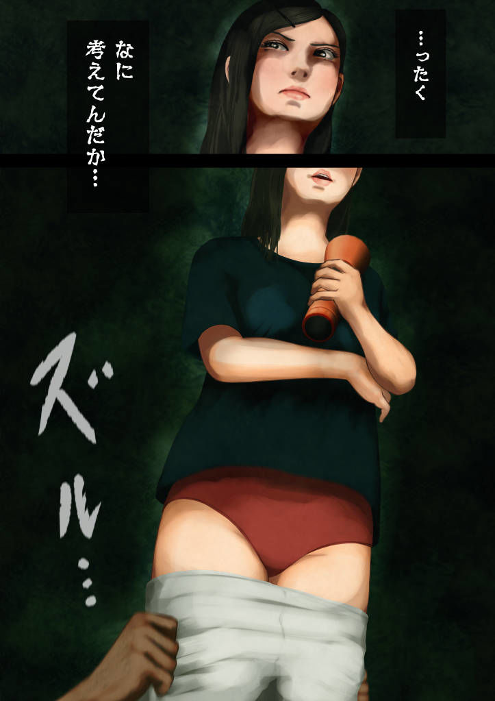 怪奇譚―巨乳女子の体験談―戦慄の脱衣中出しお化け屋敷 サンプル2ページ目