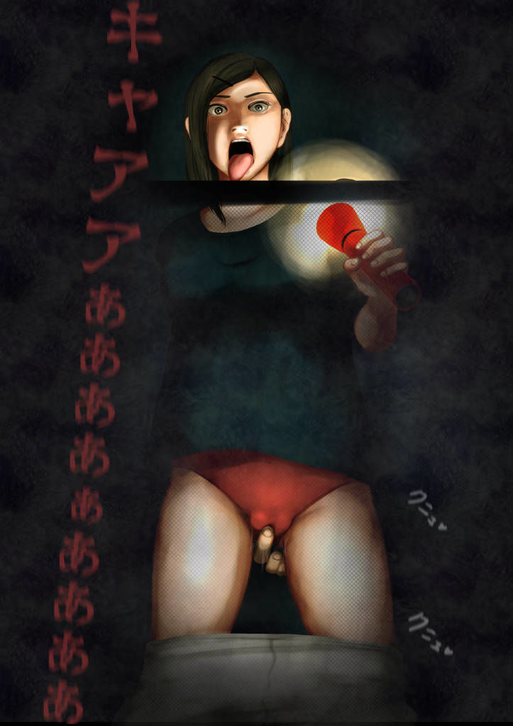 怪奇譚―巨乳女子の体験談―戦慄の脱衣中出しお化け屋敷 サンプル3ページ目