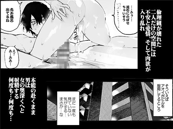 一年後、俺の子を孕む妹の記録。3 サンプル3ページ目