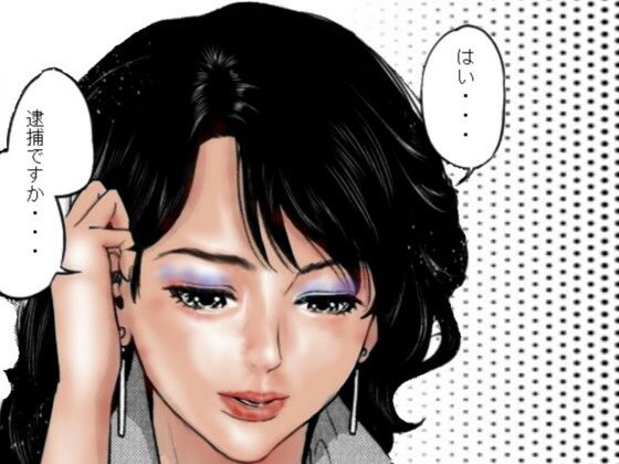 野望の女王3 サンプル2ページ目
