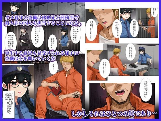 コミック4作品お得パック【第5弾】 サンプル7ページ目