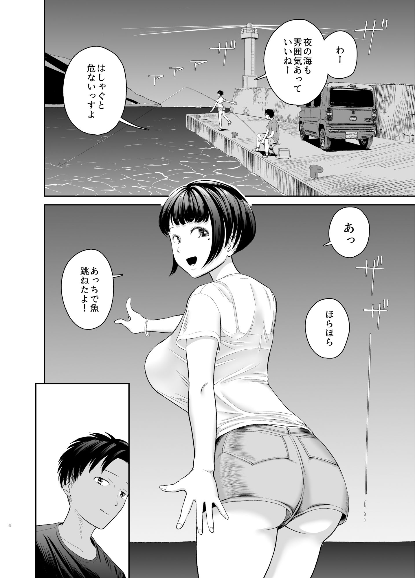 憧れだったムチ巨乳女教師と夜の海辺えっち サンプル1ページ目