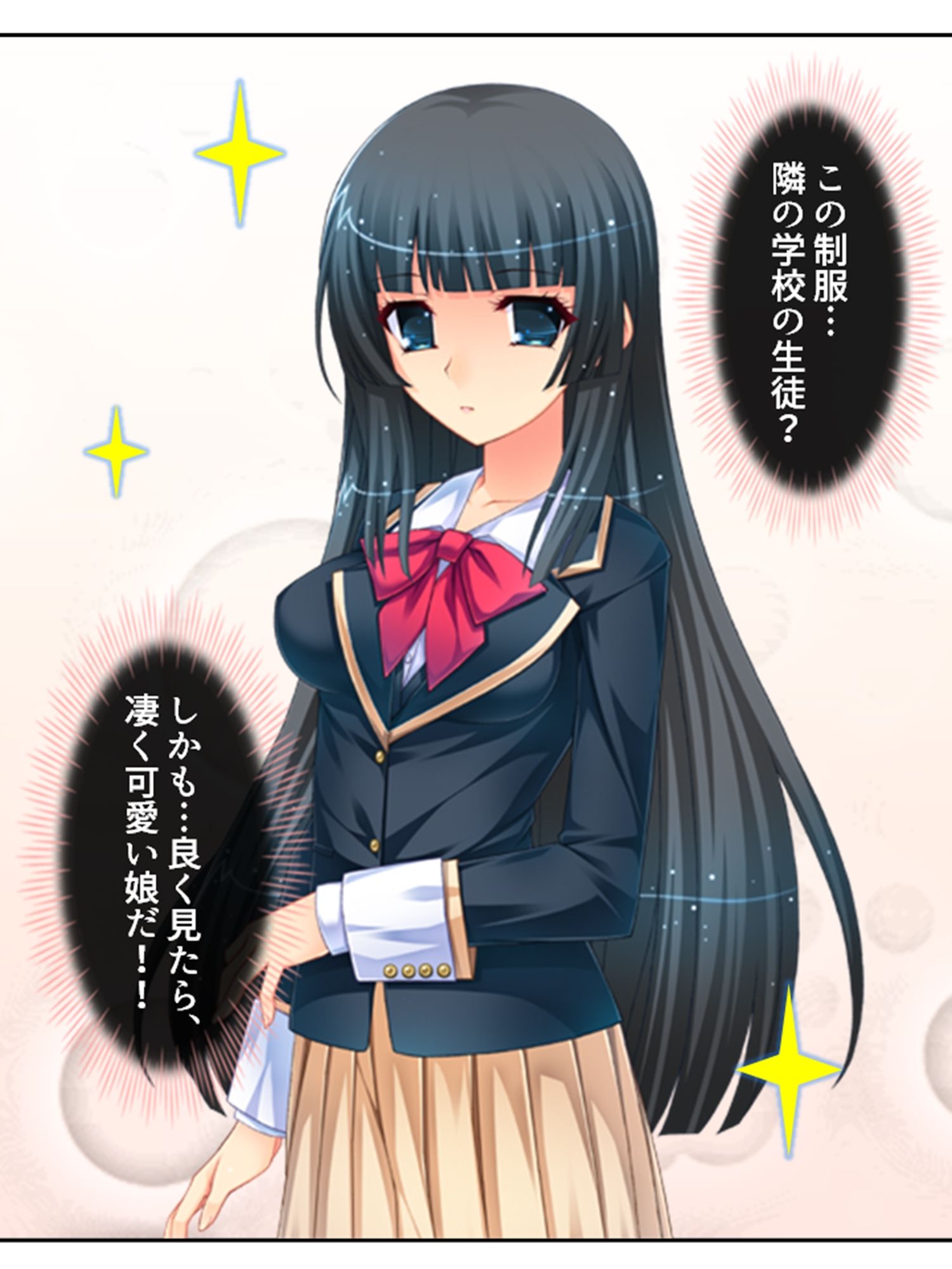 魔物に乗っ取られた僕の触手托卵 2巻 サンプル2ページ目
