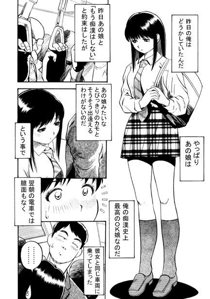 アクティブハート2 サンプル1ページ目