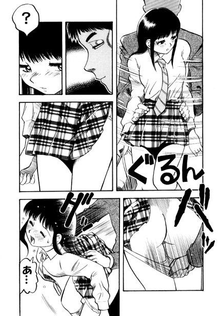 アクティブハート2 サンプル2ページ目