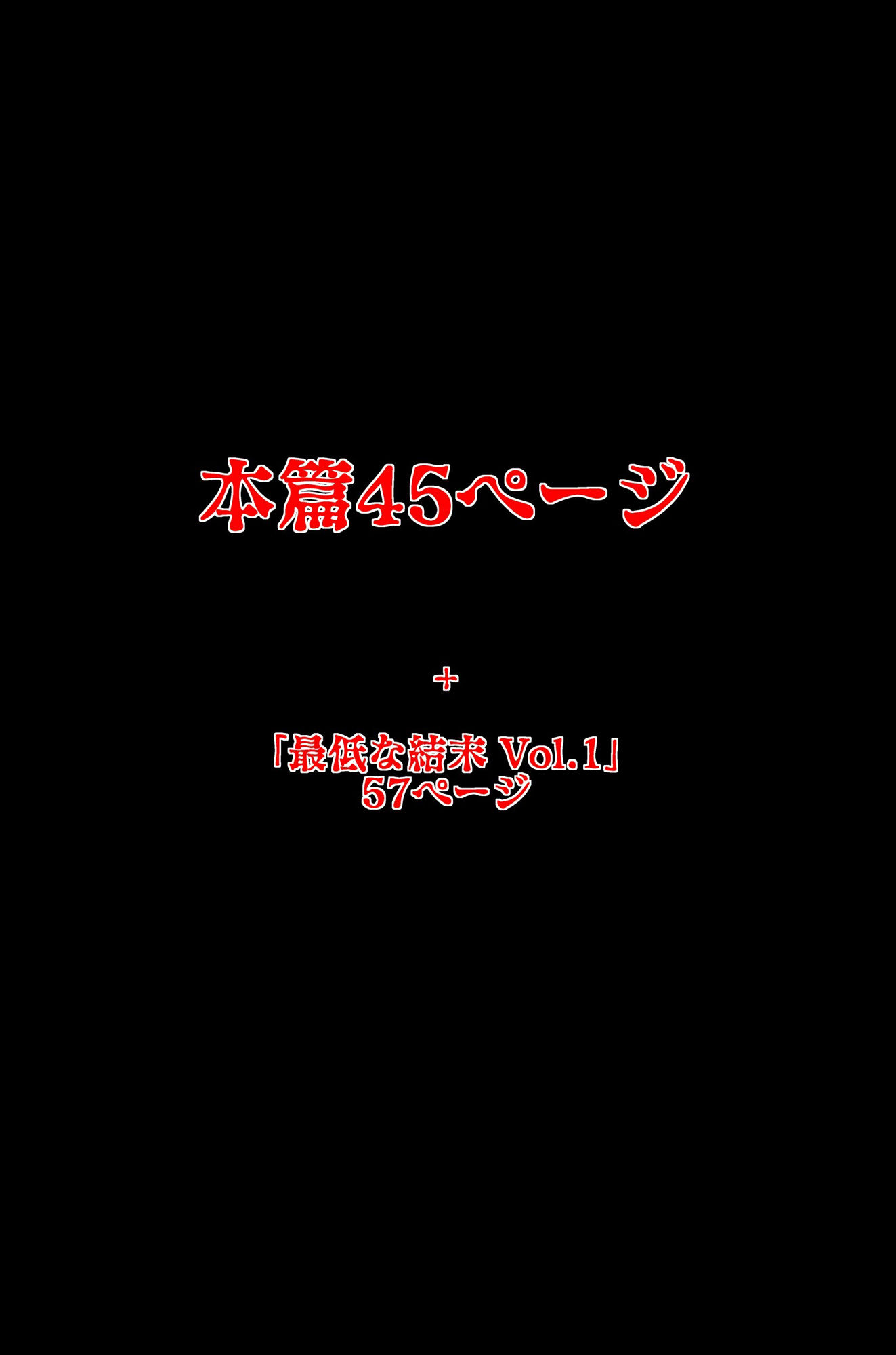 秘密の弱い音 【弱い音 外伝】 サンプル10ページ目