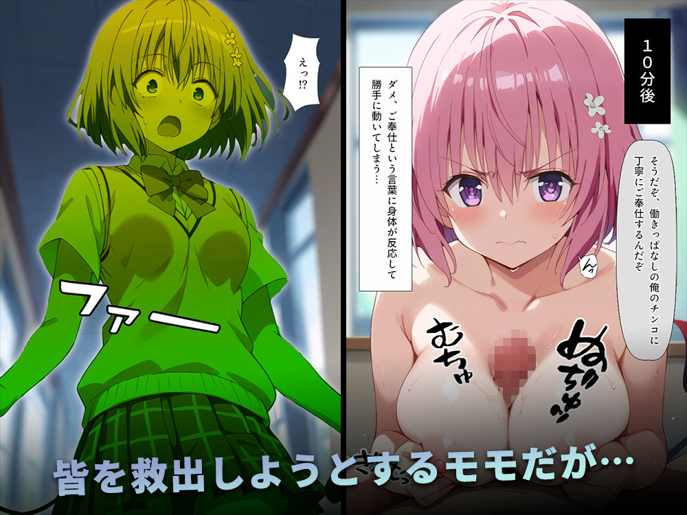 全部俺の嫁っ！キモデブ泥棒が結城家で犯し尽くす サンプル6ページ目
