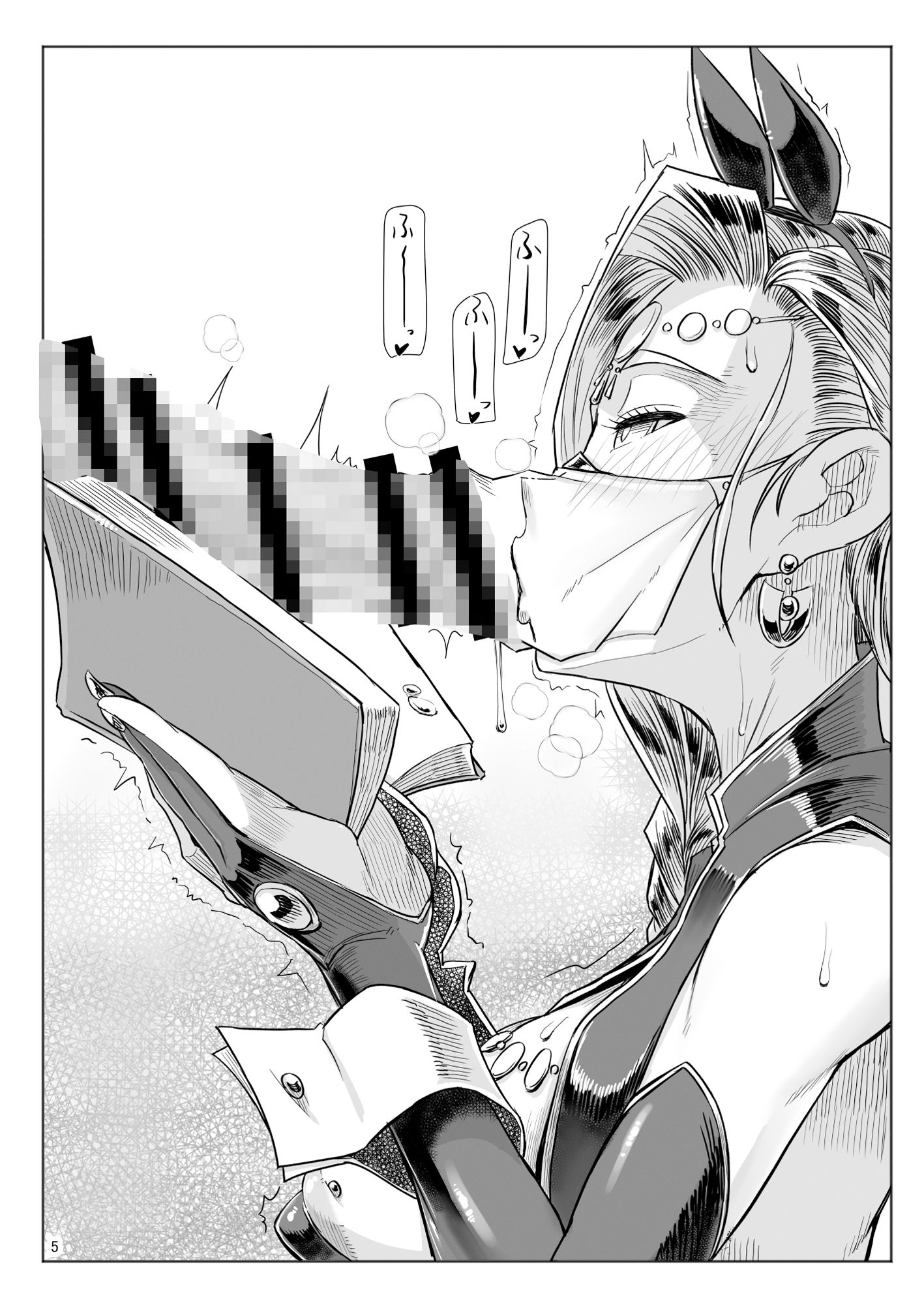 A・S・Gグループざっくりイラスト劇場 サンプル2ページ目