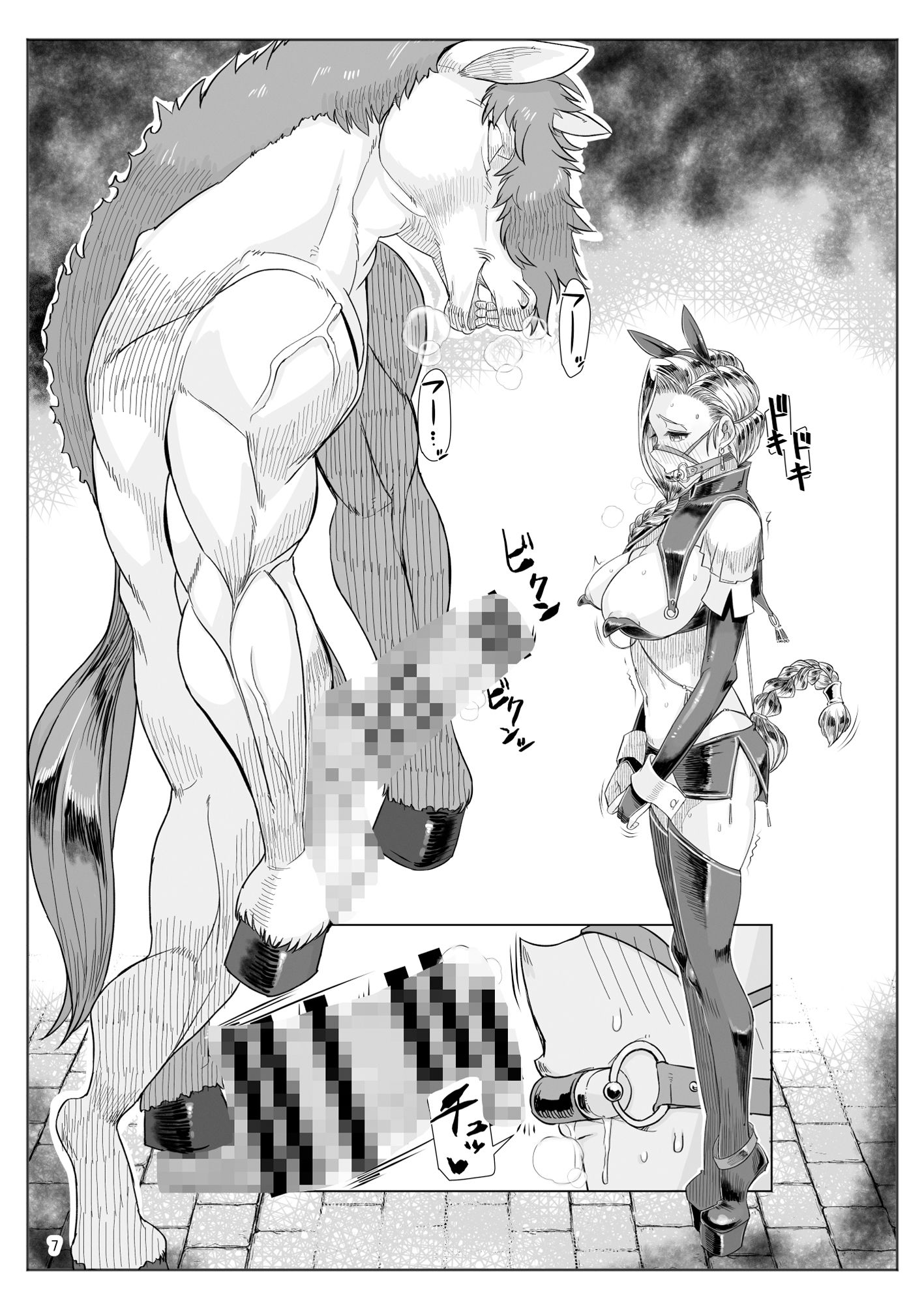 A・S・Gグループ馬嫁イラスト劇場 サンプル4ページ目