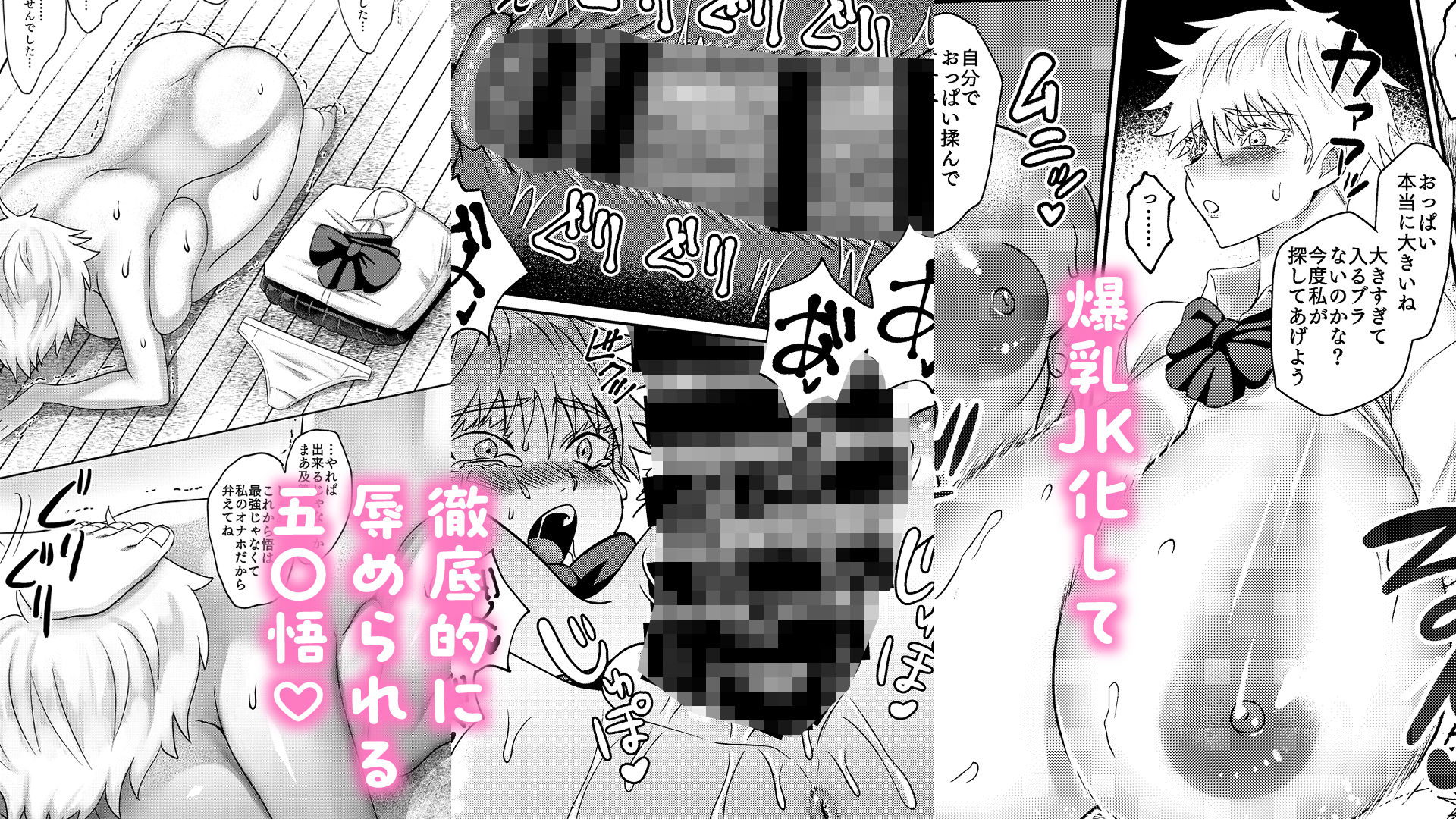 五◯悟後天性女体化本（2022〜2025）総集編 サンプル3ページ目