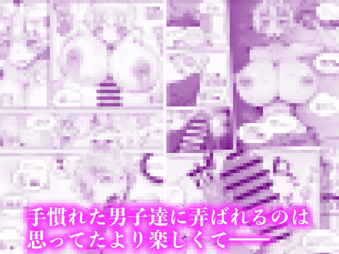 わくわく！エロマ○コ合宿！！【9/20 発売予定】 サンプル6ページ目