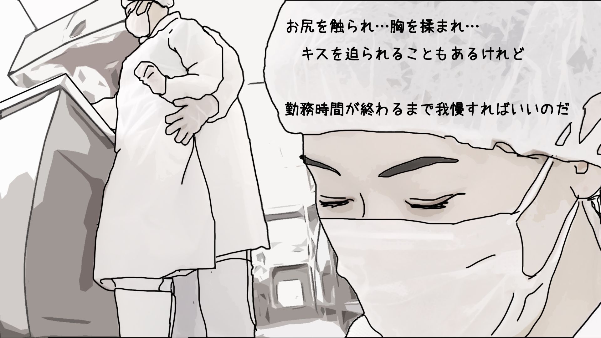 バイト先の弁当製造工場の京子43歳さんは思ったとおり簡単に堕ちた サンプル4ページ目