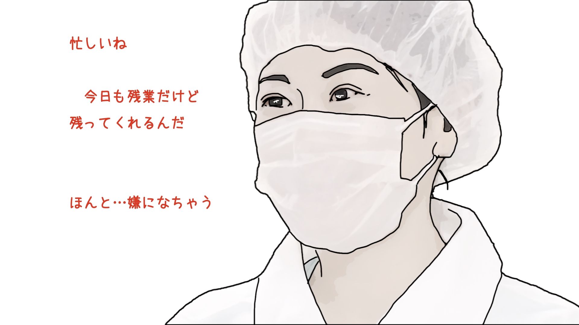 バイト先の弁当製造工場の京子43歳さんは思ったとおり簡単に堕ちた サンプル7ページ目