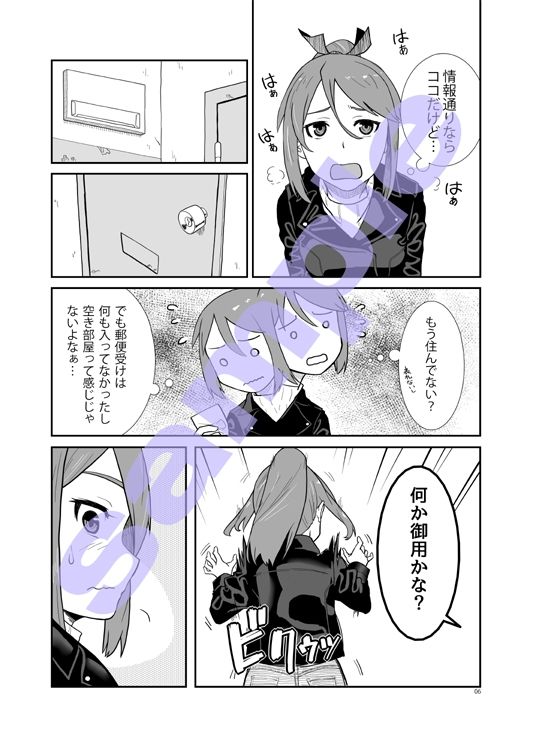 敷波、二十歳 秋 サンプル2ページ目