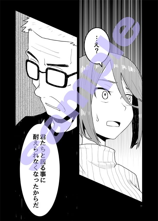 敷波、二十歳 秋 サンプル4ページ目
