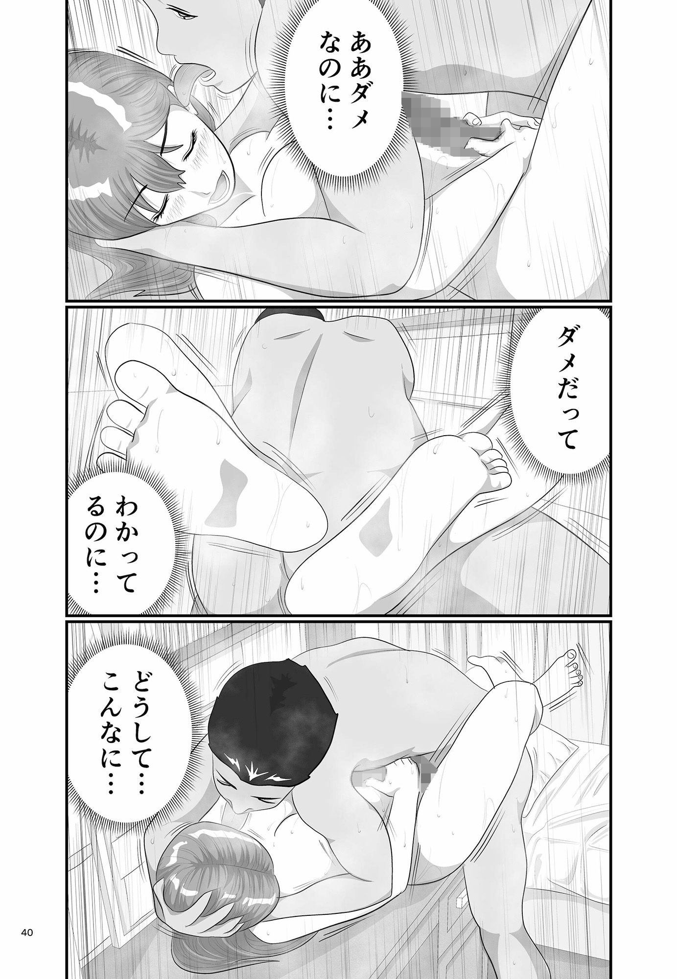 タダ乗り！！カテキョのお姉さま サンプル8ページ目