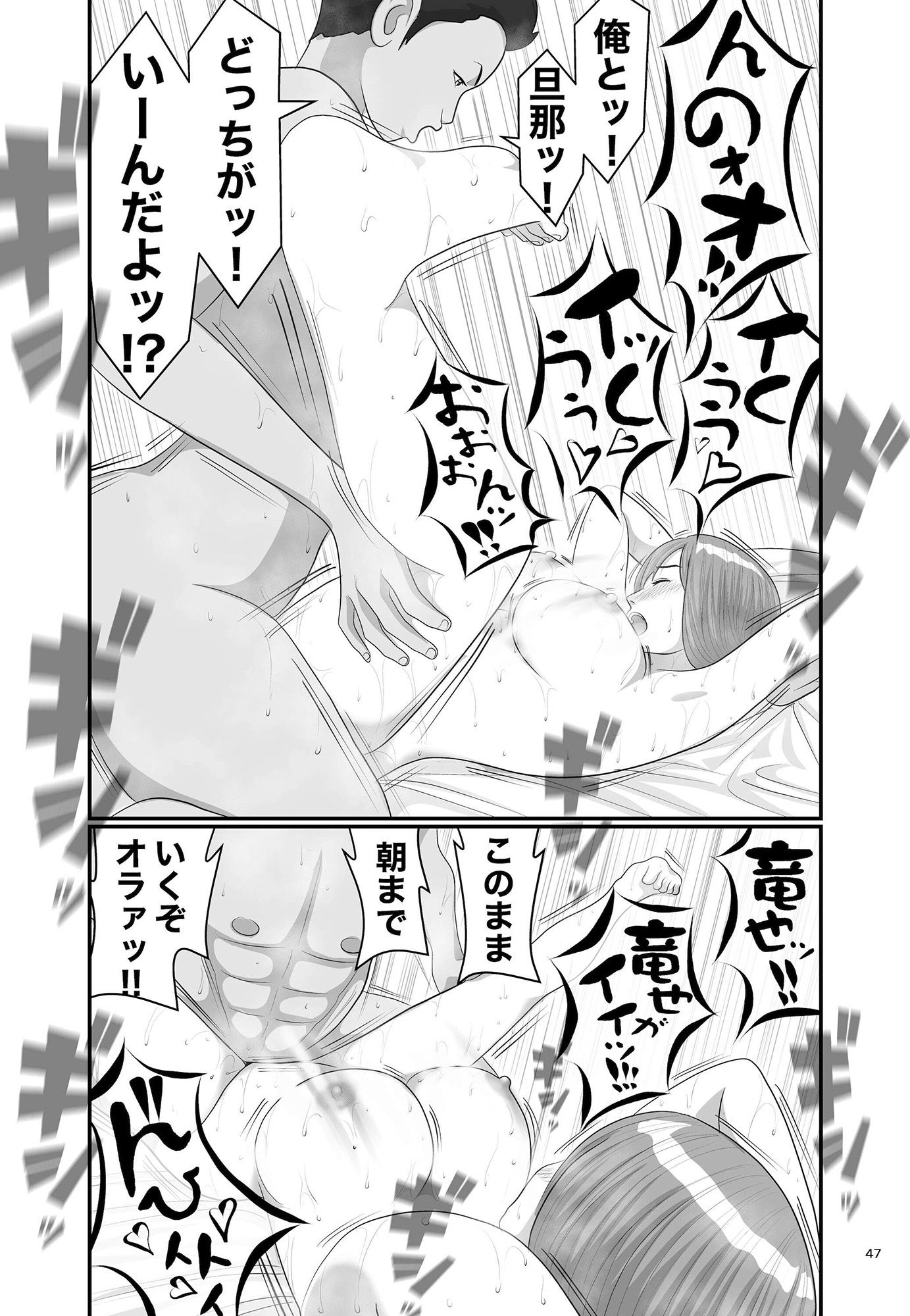 タダ乗り！！カテキョのお姉さま サンプル10ページ目