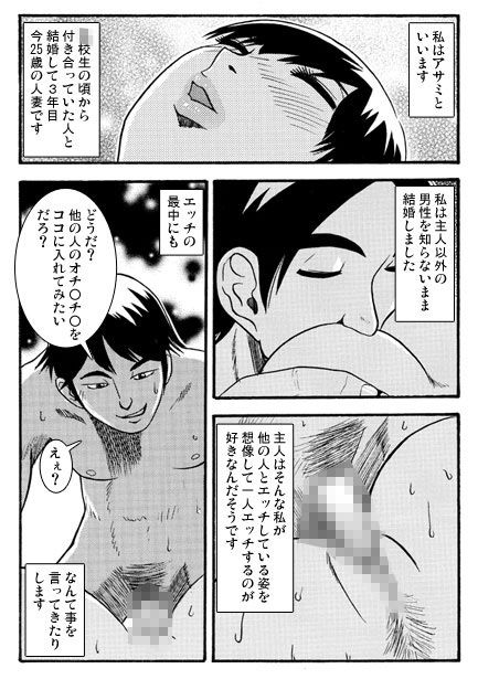 忘れられない夜 サンプル1ページ目