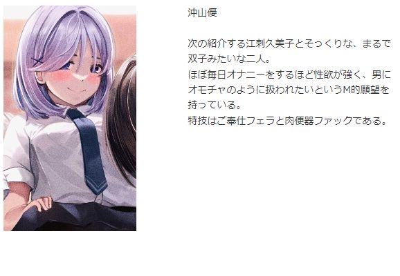 3年D組オマンコ学園 サンプル4ページ目