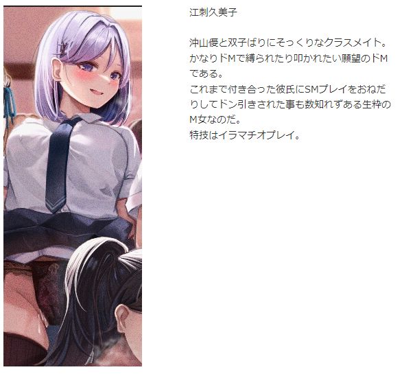 3年D組オマンコ学園 サンプル5ページ目