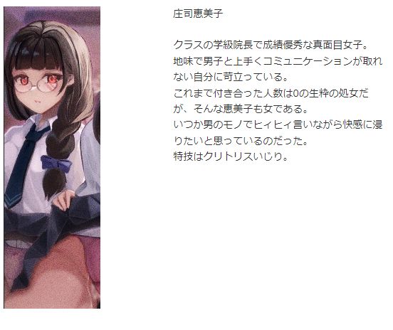 3年D組オマンコ学園 サンプル8ページ目