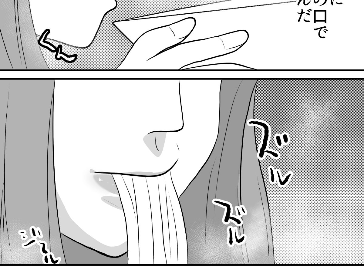 境界屋台02 サンプル3ページ目