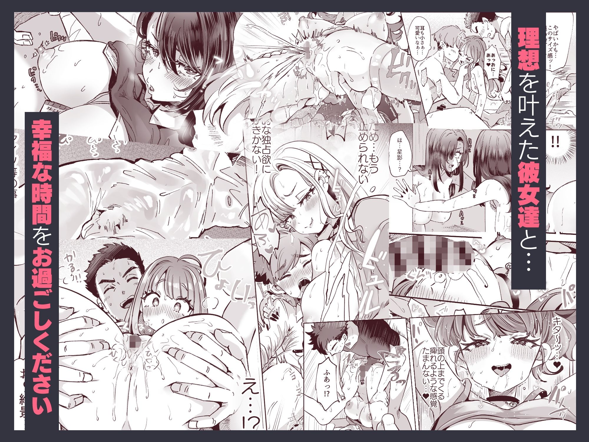 レンタル？カノジョ Volume.1 サンプル4ページ目