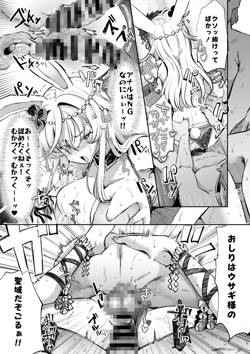レンタル？カノジョ Volume.1 サンプル10ページ目