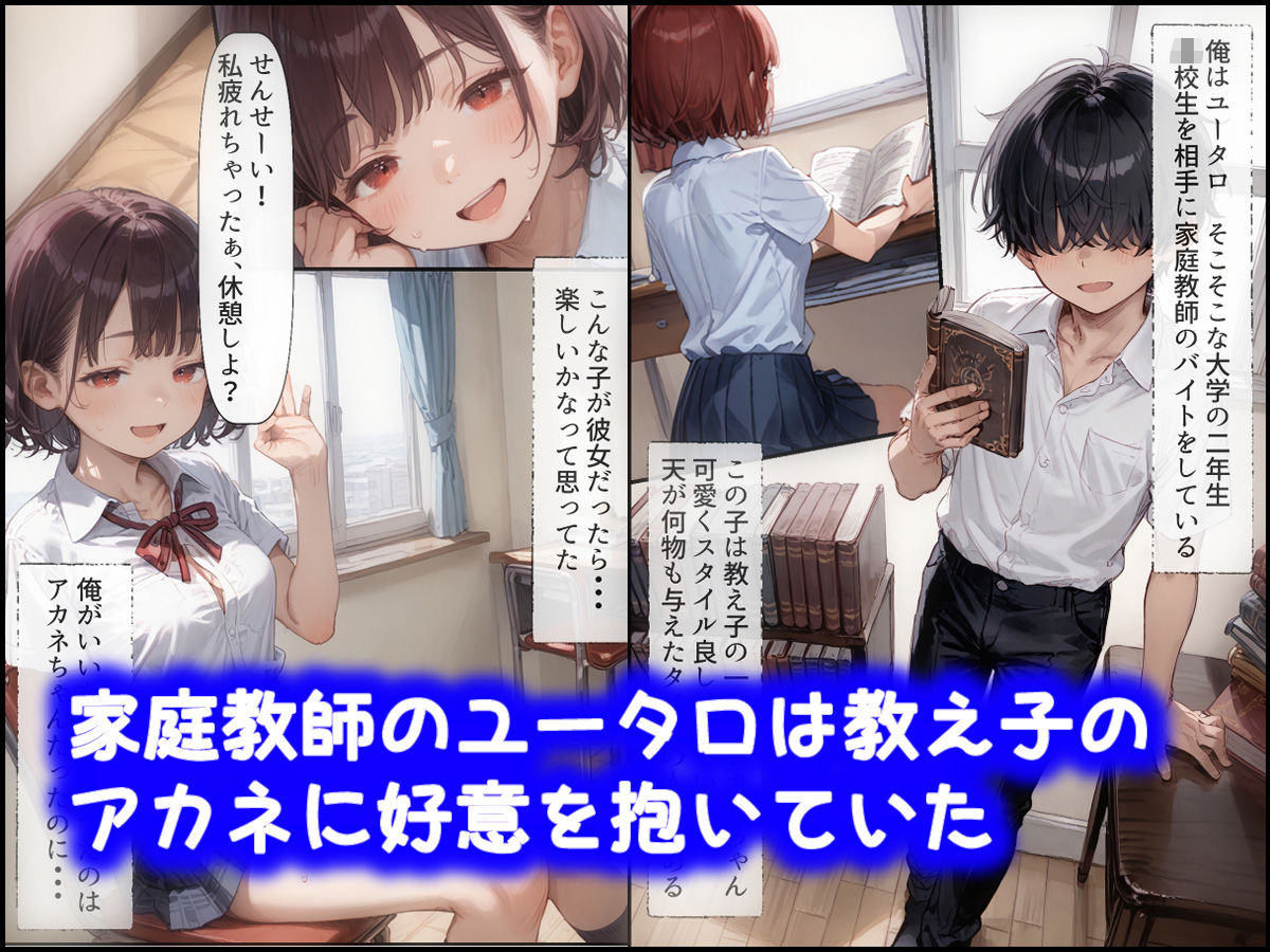 気づいたら親子丼してたけど和姦だから問題ないよね？？？ サンプル1ページ目