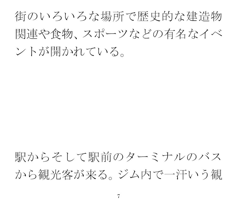 義母と街中のシャワーとプール付きの深夜営業トレーニングジムにて・・・ サンプル1ページ目
