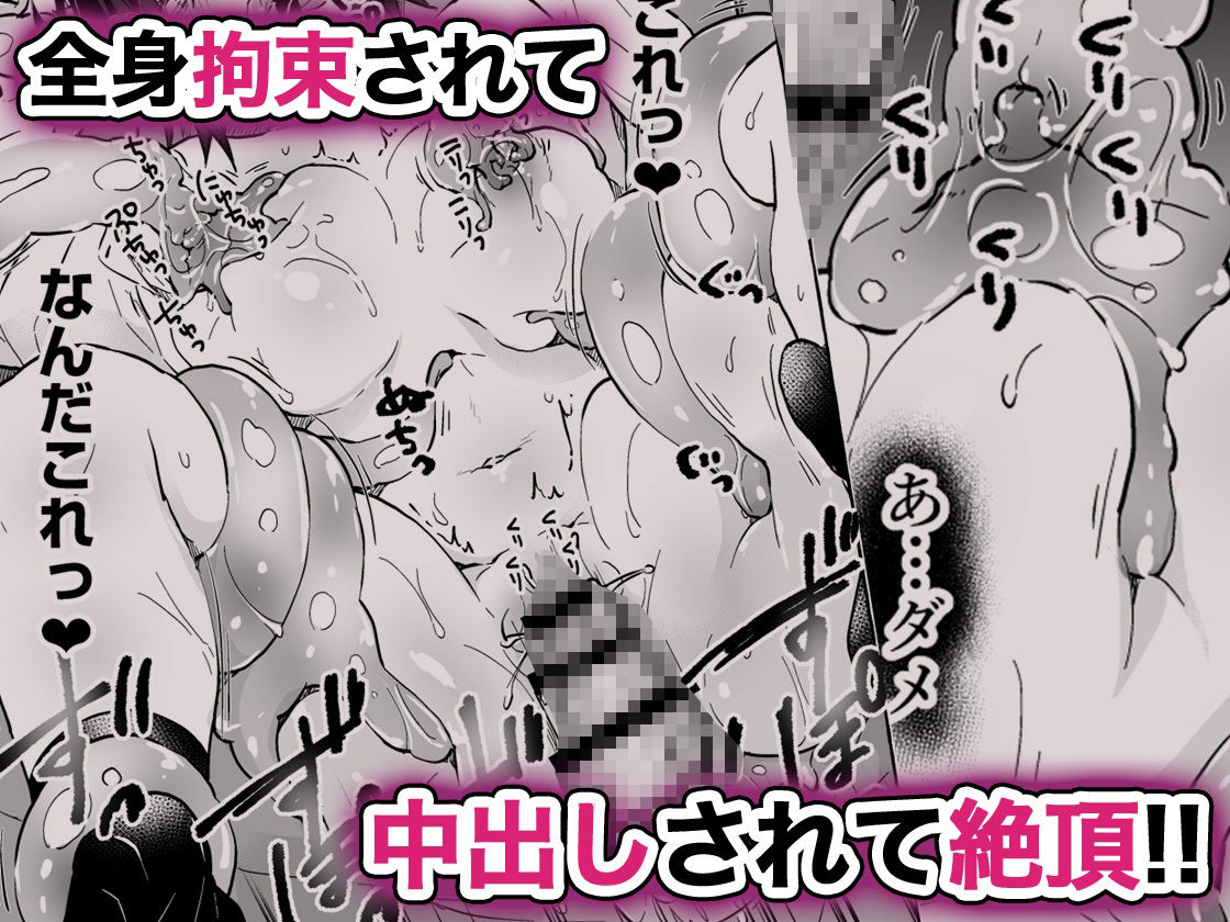 TSあきら君の性生活9 サンプル6ページ目