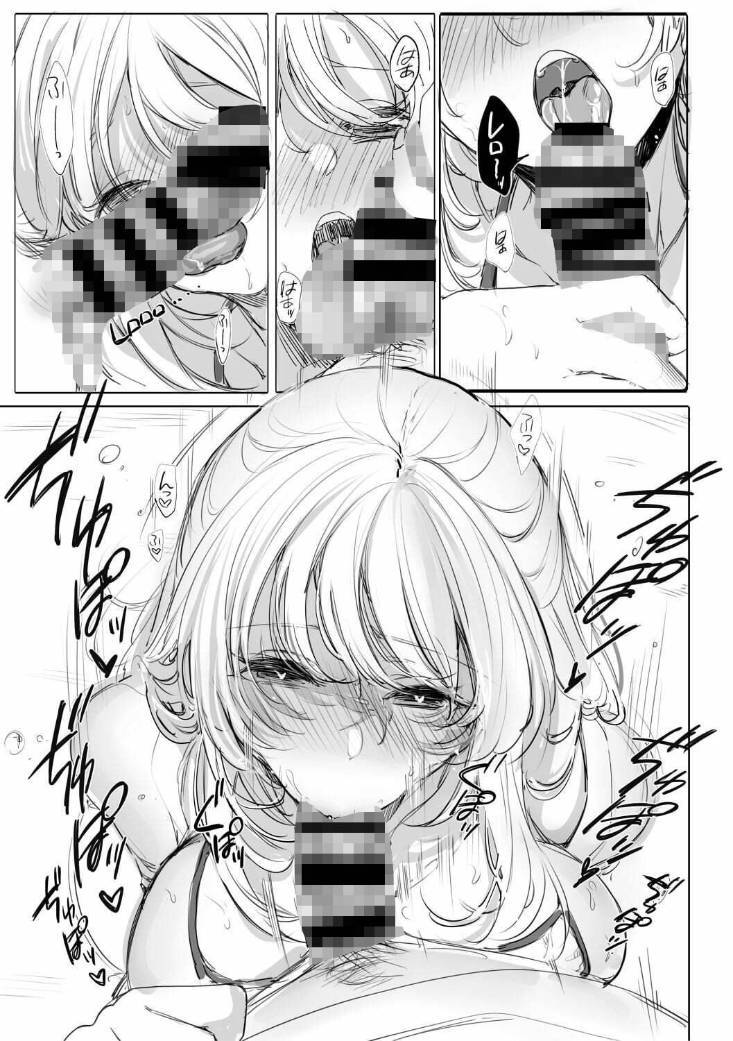すやすやおねえちゃん2〜海辺でデート編〜 サンプル2ページ目