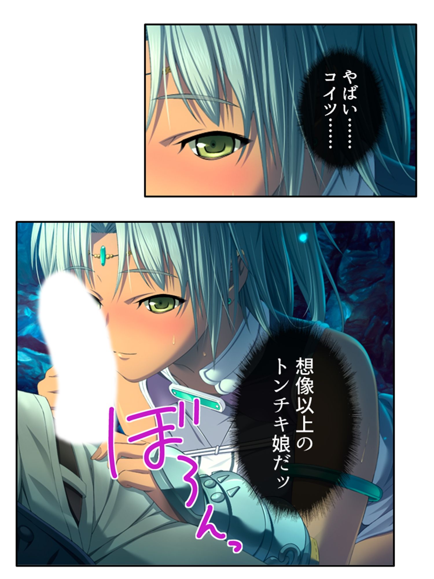 ドすけべスキルで中●しハーレム迷宮攻略！ 2巻 サンプル9ページ目