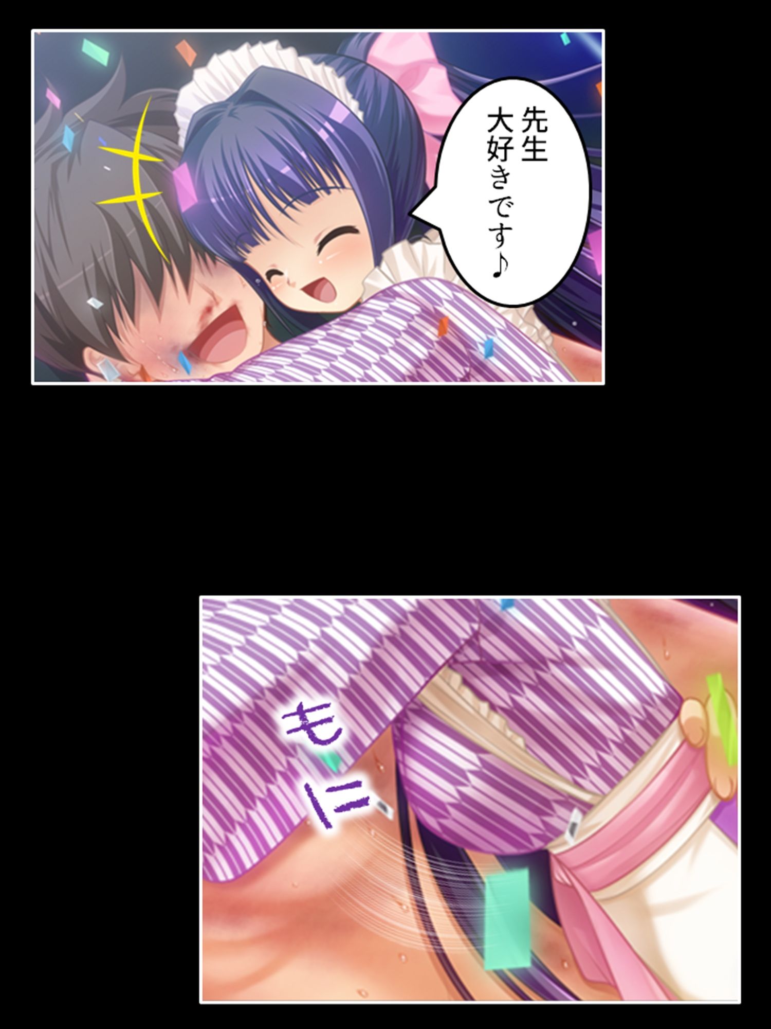 淫乱シェアハウス！一つ屋根の下でハーレム搾精生活 5巻 サンプル4ページ目