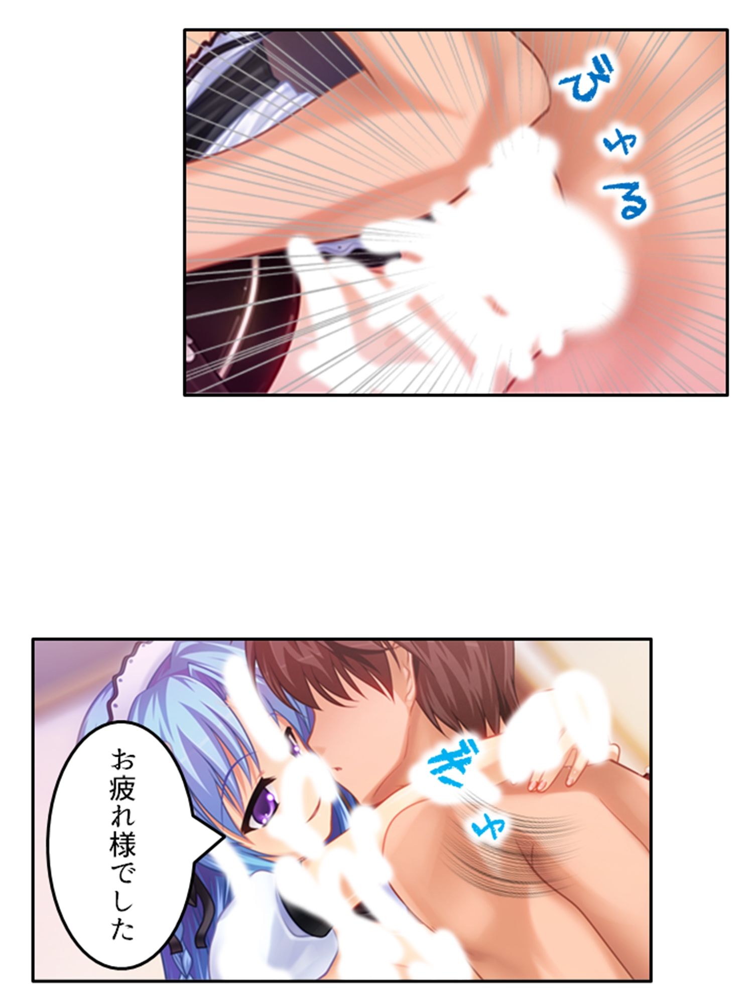 淫乱シェアハウス！一つ屋根の下でハーレム搾精生活 5巻 サンプル9ページ目
