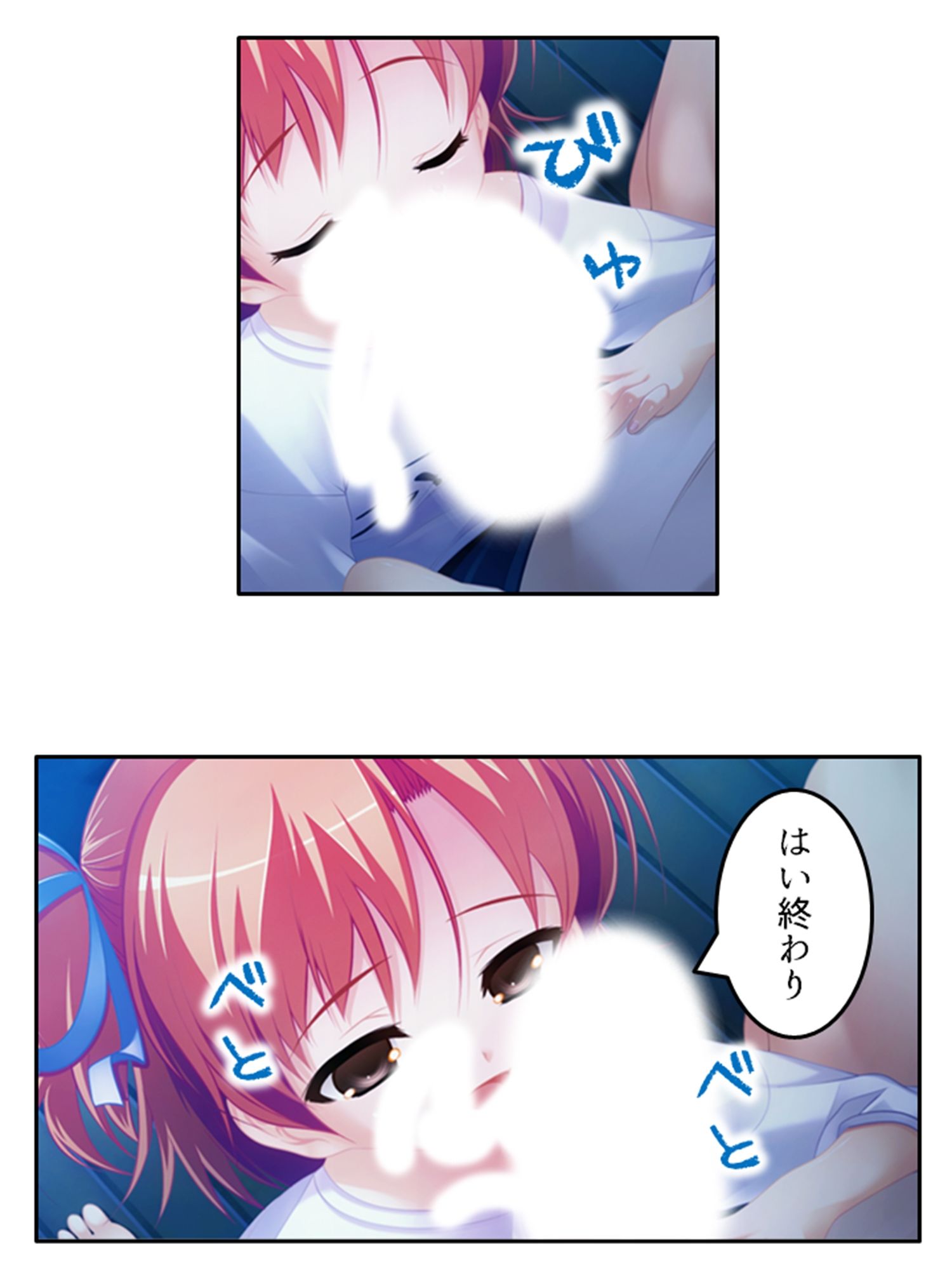 淫乱シェアハウス！一つ屋根の下でハーレム搾精生活 5巻 サンプル10ページ目