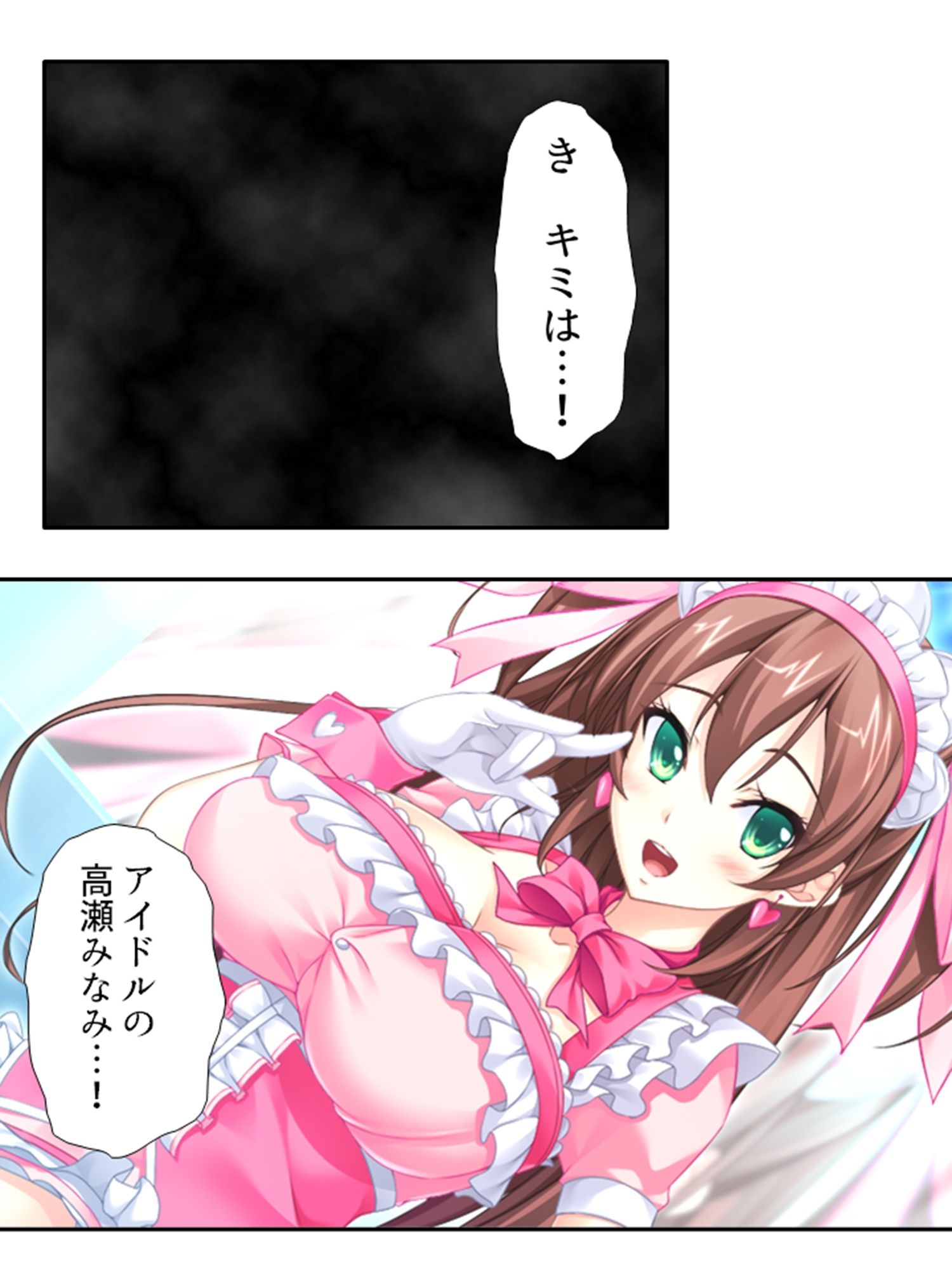 男を知らない高貴な淑女が淫乱ブタに堕ちるまで 4巻 サンプル4ページ目
