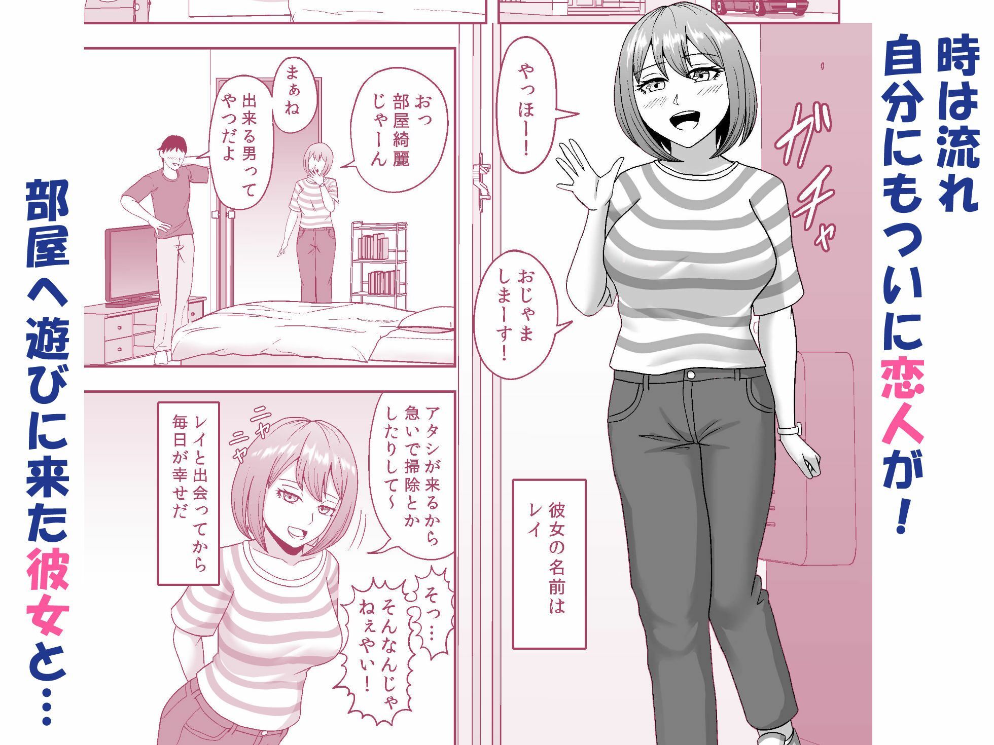 夜闇出霊 サンプル6ページ目
